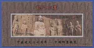 China PRC 1993 Sc 2462a $5  Longmen Grottos  MNH s/s, VF w/ Gold Overprint