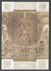 CHINA PRC Sc# 2708 MNH VF SS Thousand Arm Avalokitesvara