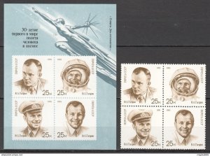 Ss1211 Imperf,Perf 1991 Ussr Russia Gagarin First Human In Space 1Set+1Kb Mnh