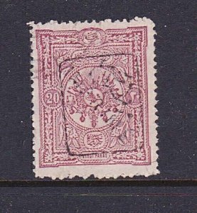 Turkey 1892 Sc p26 FU