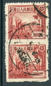 North China 1949 Liberated $10,000 Farmers/Factory Scott 3L99 Pair VFU L47 ⭐⭐⭐⭐⭐
