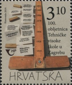 Croatia 2019 MNH Stamps Scott 1152 Technical University Science