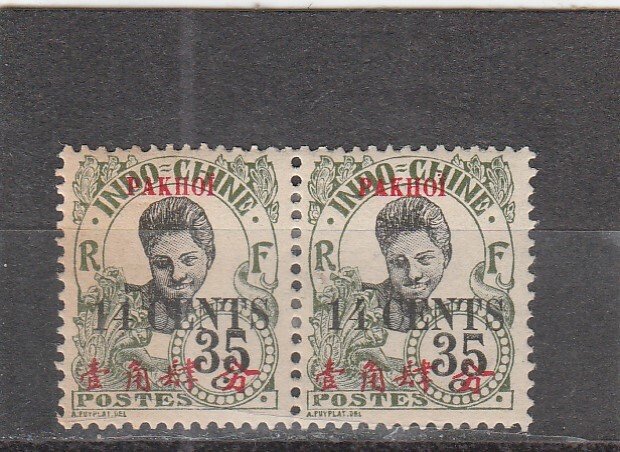 French Offices Abroad (Pak-Hoi)  Scott#  61., 61a  MH  Pair  (1919 Surcharged)