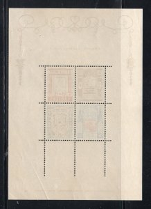 Estonia Sc B39a 1938 Coats of Arms stamp sheet  mint NH