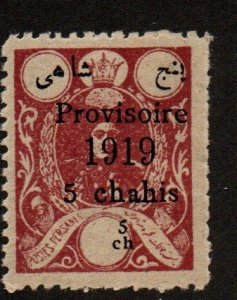 Iran 619 Mint Hinged