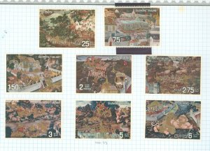 Thailand #666-73  Single (Complete Set)