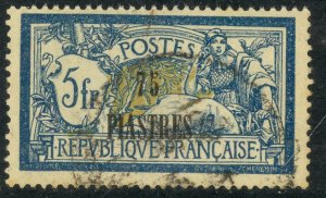 FRANCE OFFICES IN TURKEY 1921-22 75pi on 5fr Merson Issue Sc 49 VFU