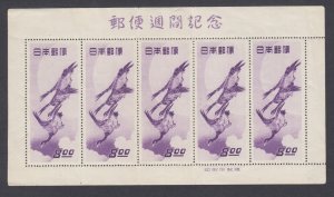 Japan Sc 479a MNG. 1949 8y purple Moon and Geese print, sheet of 5, messy back