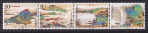 China 3431 MNH VF