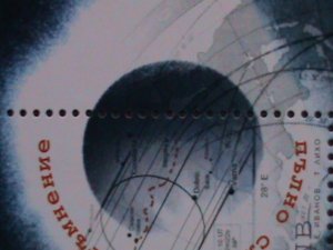 BULGARIA-1999 SC#4086-TOTAL SOLAR ECLIPSE-CT0 S/S VF- WE SHIP TO WORLD WIDE