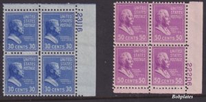 BOBPLATES US #803-31 Presidential Plate Blocks Set F-VF NH SCV=$229