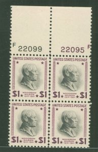 United States #832 Mint (NH) Plate Block