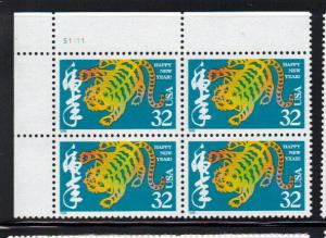 #3179 MNH pb/4 32c Year of the Tiger 1998 Issue