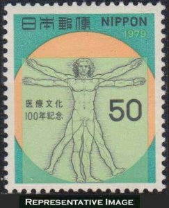 Japan Scott 1355 Mint never hinged.