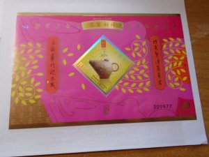 Macao  #  1240  MNH  Chinese Lunar New Year