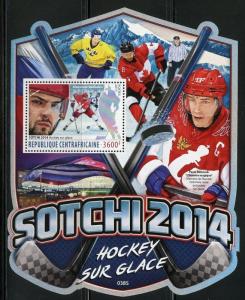 CENTRAL AFRICA 2017 ICE HOCKEY SOUVENIR SHEET MINT NH