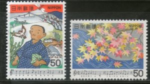 Japan 1979 Japanese Song by Teiichi Okano Music Painting Sc 1377-78 MNH # 4181