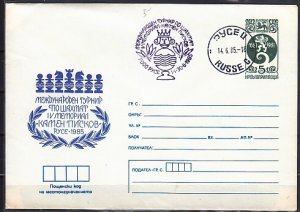 Bulgaria, JUN/85 issue. Chess Piece, Cachet & Cancel on a Postal Envelope.