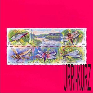 RUSSIA 2001 Fauna Insects Dragonflies block of 6 (5v+label) Sc 6633 Mi 903-907Zd