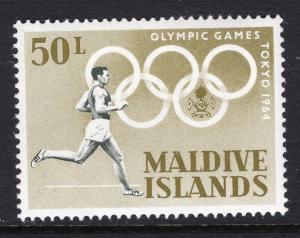 Maldive Islands 145 Olympics MNH VF