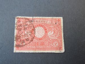 Japan 1894 Sc 85 on piece FU