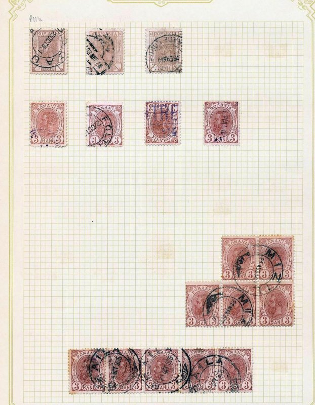 ROMANIA 1890s King Carol Used Incl Postmarks (Appx 200 Items) (Rom 05