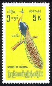 Burma Sc# 208 MH 1968 5k Birds