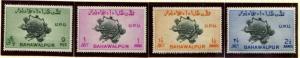 Pakistan Bahawalpur SC# 26A-9A SG# 43A-6A  UPU  Anniv perf 17 set M