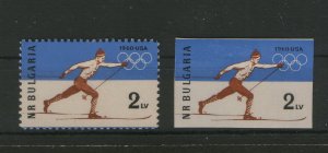 BULGARIA-MNH-PERFORATED+IMPERFORATED STAMP-SPORT-OLYMPICS-1960.