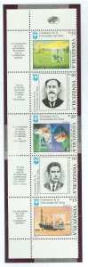 Venezuela #1440  Single (Complete Set)