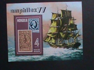 ​MONGOLIA-1977 SC#961 AMPHILEX'77 STAMPS SHOW MNH-S/S SHEET  VERY FINE