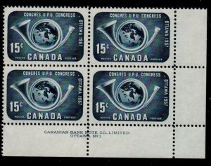 Canada Sc 372 1957 UPU Congress stamp plate 1 LR mint NH