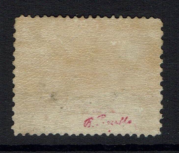 Egypt SC# 15 - Mint Very Lightly Hinged (Appears NH) - Well Centered - 062916