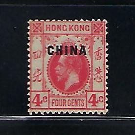 GREAT BRITAIN OFFICES IN CHINA SCOTT #3 1917 4C (RED) WMK 3- MINT LIGHT HINGED
