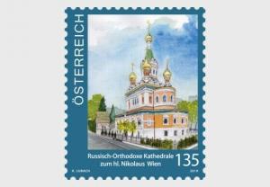 H01 Austria 2019 Russian Orthodox Cathedral of St. Nicholas, Vien MNH Postfrisch