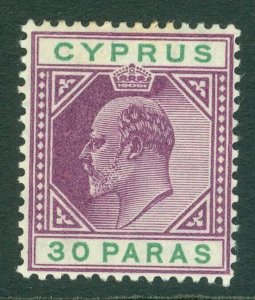 SG 63 Cyprus 1904-10 30pa Purple & Green  Very lightly mounted mint CAT £21