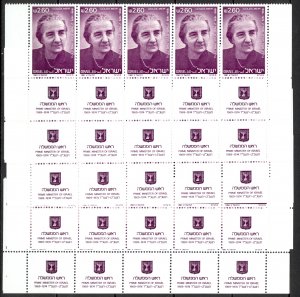 Israel Sc# 770 MNH Strip/5 Lot/5 1981 2.60s Prime Minister Golda Meir