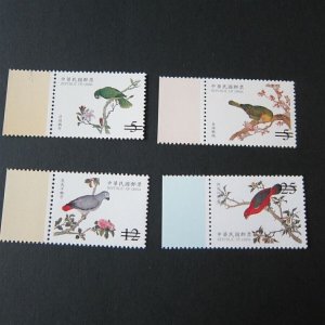 Taiwan Stamp SPECIMEN Sc 3268-3271 National Palace Museum's Bird MNH