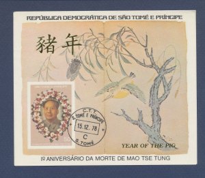 ST THOMAS & PRINCE - Scott 464a - used S/S -  Chairman Mao,  Bird - 1977 --b