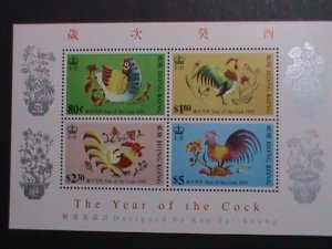 ​HONG KONG-CHINA 1993 SC# 668a YEAR OF THE LOVELY ROOSTER MNH S/S VERY FINE