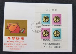 *FREE SHIP Taiwan Year Of The Rabbit 1986 Chinese Lunar Zodiac (FDC)