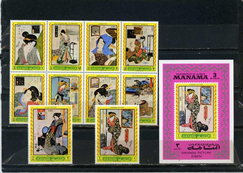 MANAMA 1972 JAPANESE PAINTINGS OF ELSEN SET OF 10 STAMPS & DELUXE S/S MNH  