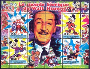 Comores 2004 Walt Disney ( II ) Sheet MNH Private