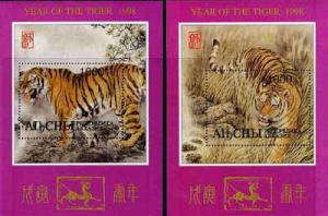 Abkhazia 1998 Year of the Tiger set of two miniature shee...