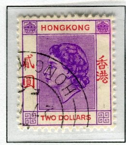 HONG KONG; 1953 early QEII issue fine used Shade of $2. value