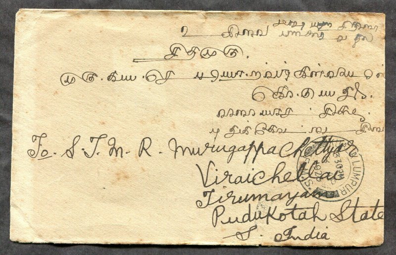 p201 - MALAYA Kuala Lumpur F.M.S. CDS on 1926 Cover to INDIA Pudukottah State