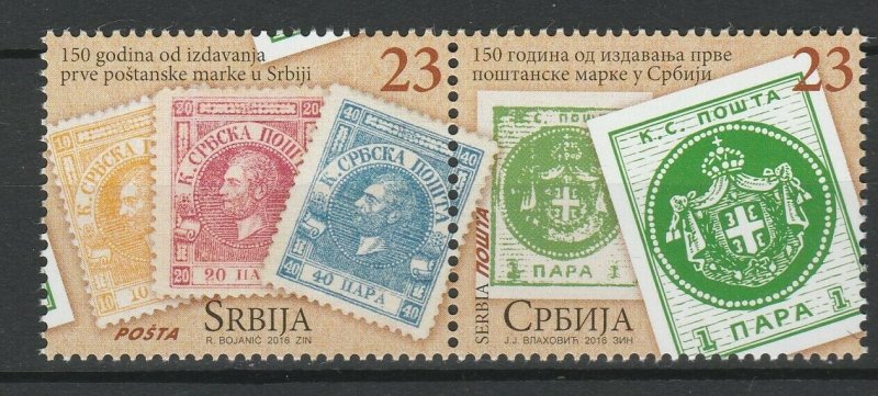 Serbia 2016 First Stamps 2 MNH stamps