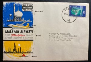 1963 Penang Malaya First Friendship Flight Cover FFC To Bangkok Thailand