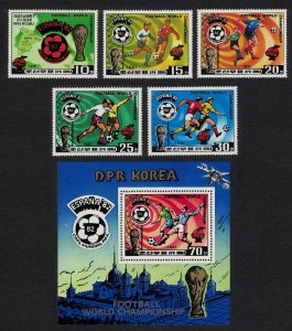 Korea World Cup Football Championship Spain 1982 2nd issue 5v+MS 1981 MNH