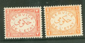 Egypt #O51-2 Mint (NH) Single